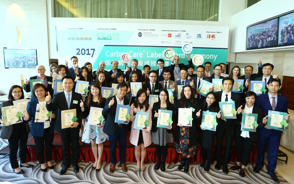 Cover Image for CarbonCare® conference cum award ceremony links local sustainability reporting to the global agenda